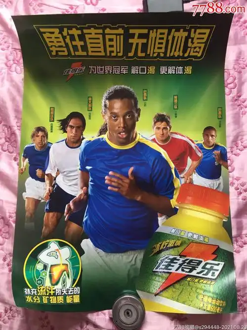 萨克这样的 萨克这样的