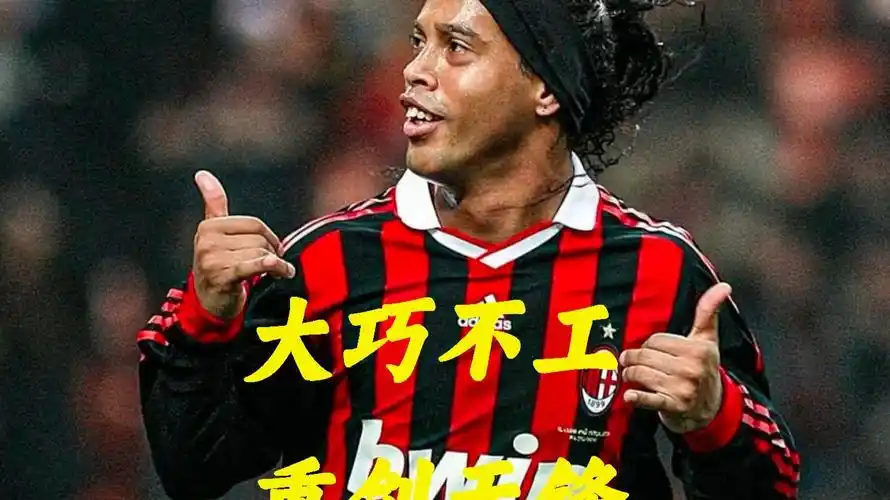 冠名赞助的 冠名赞助的