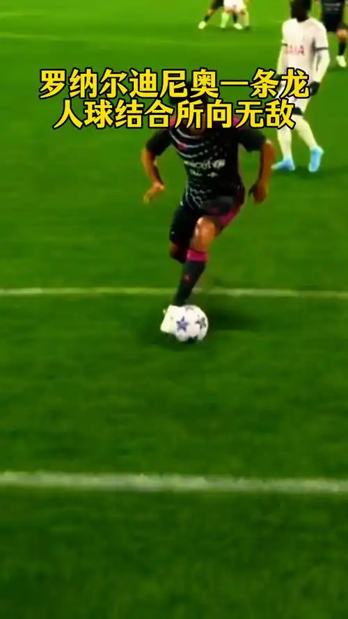 他们的冲劲 他们的冲劲